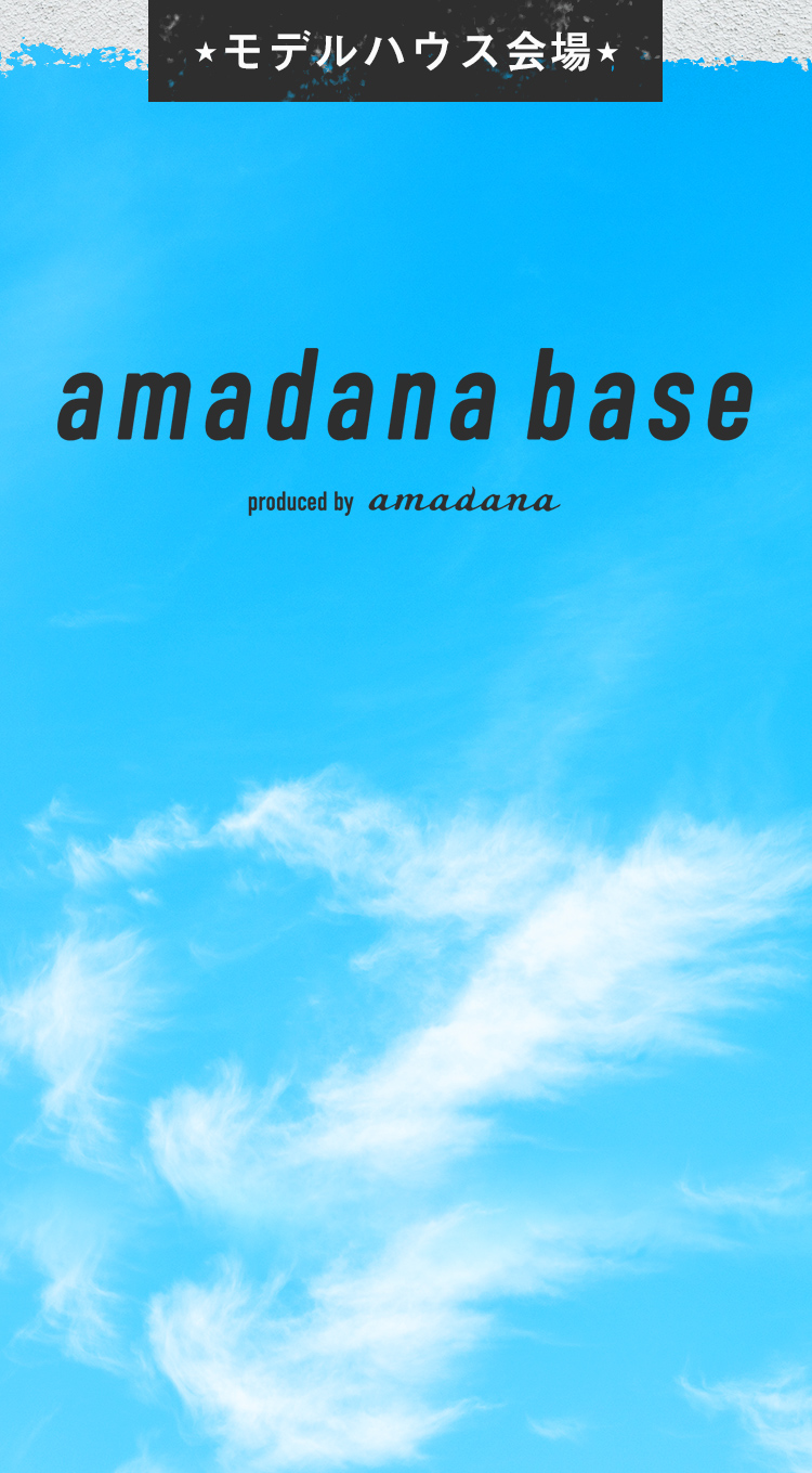 amadana base produced by amadana